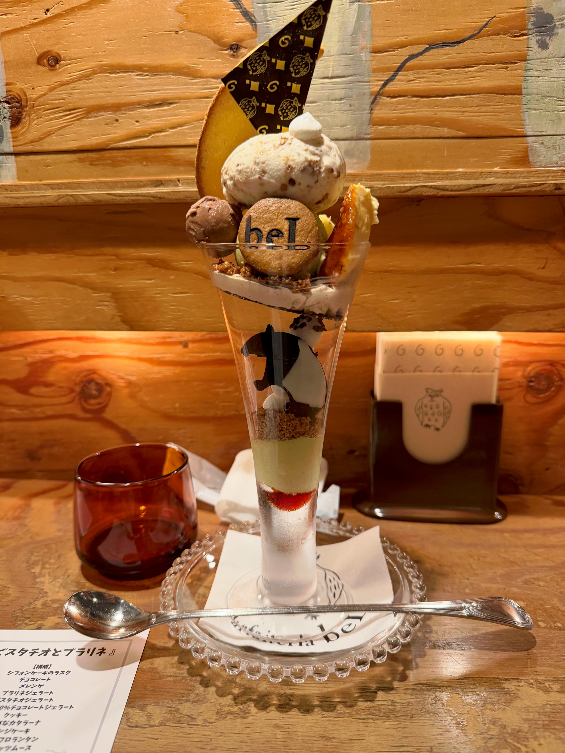 バクのクッキが入ったパフェ