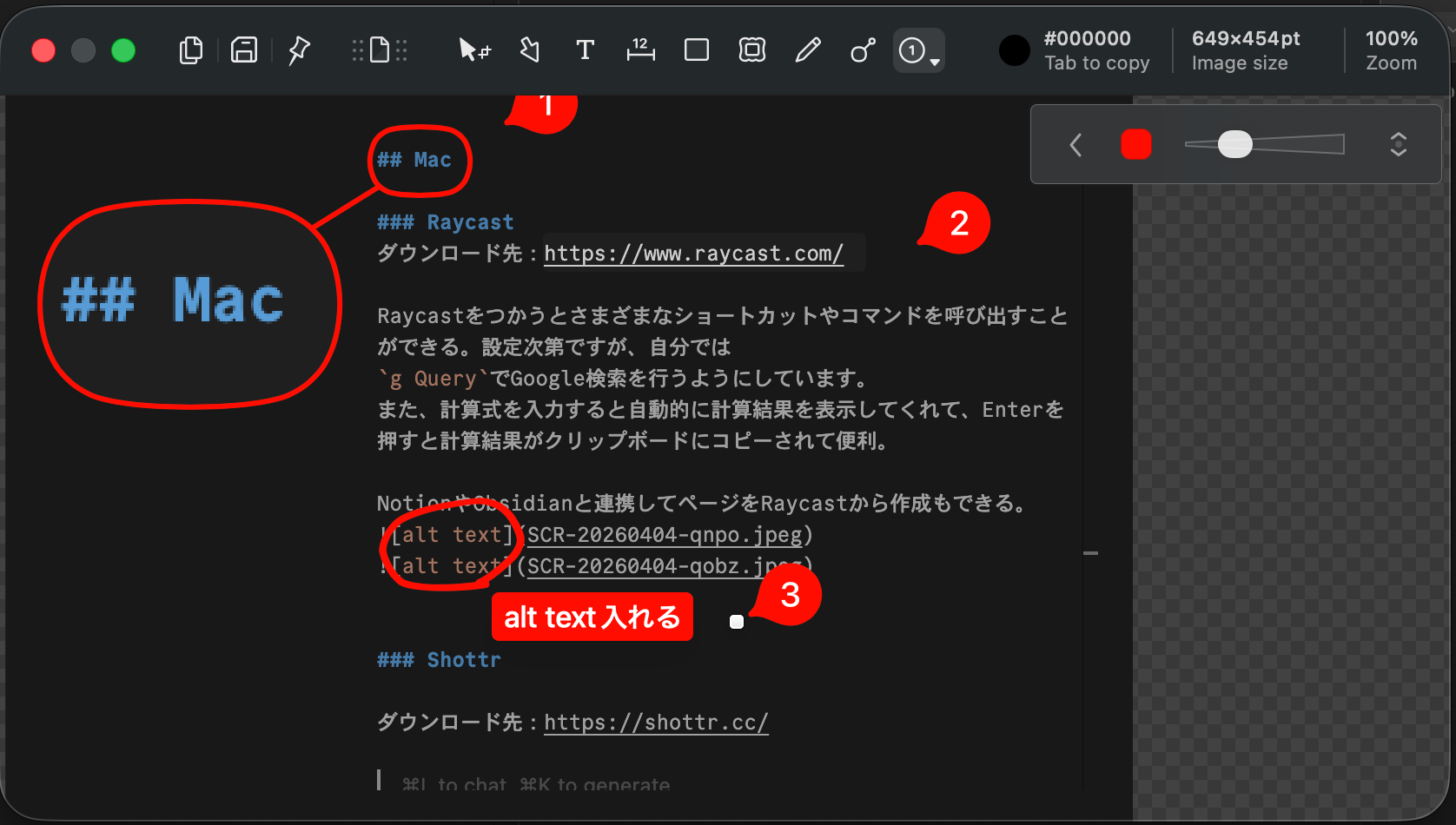 alt text