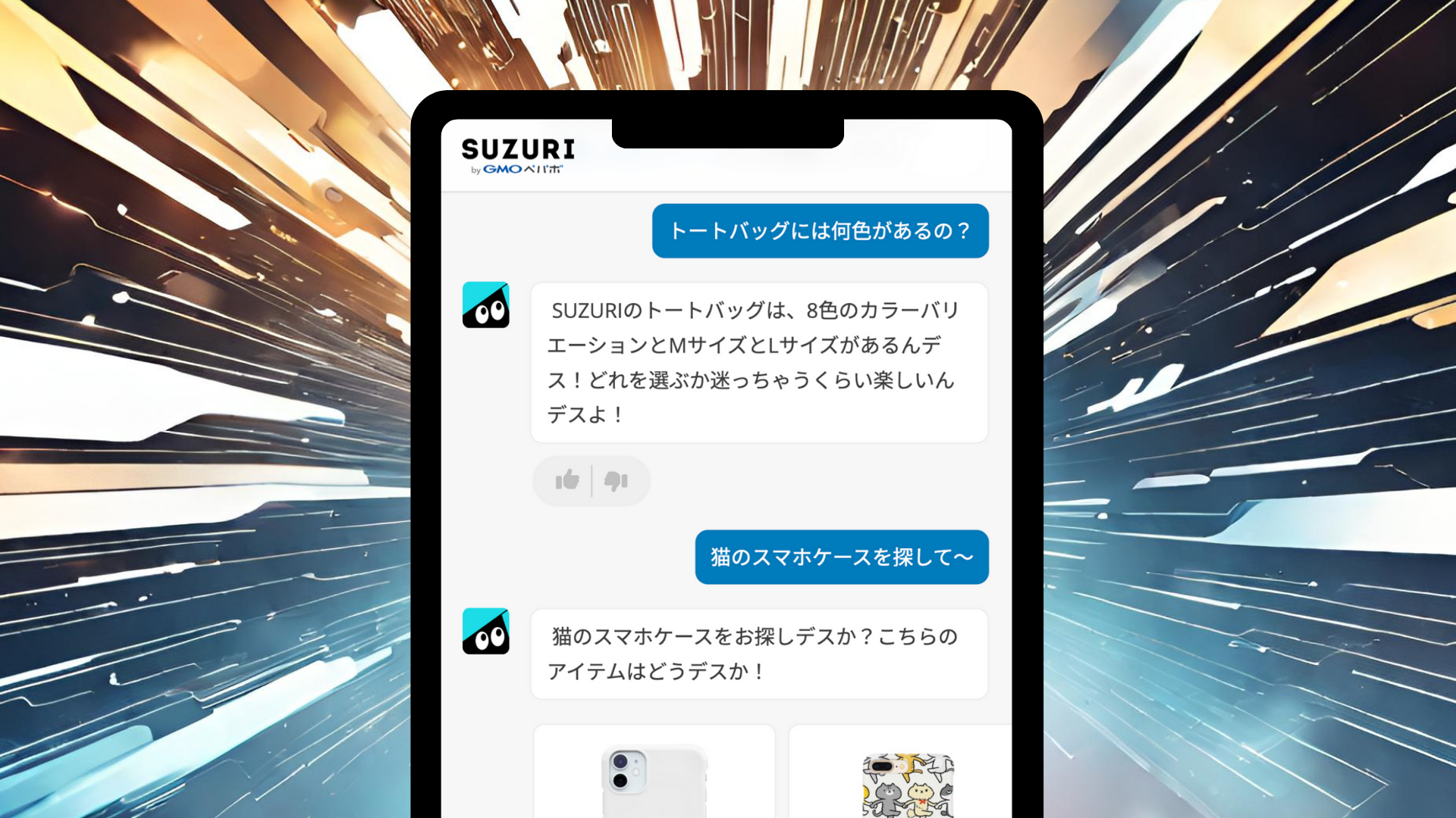 Surisuri AI Chat