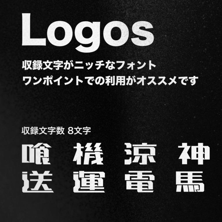 yukyu logos