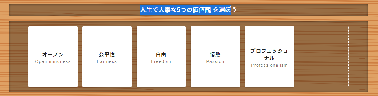 ゲーム会をした！！！
