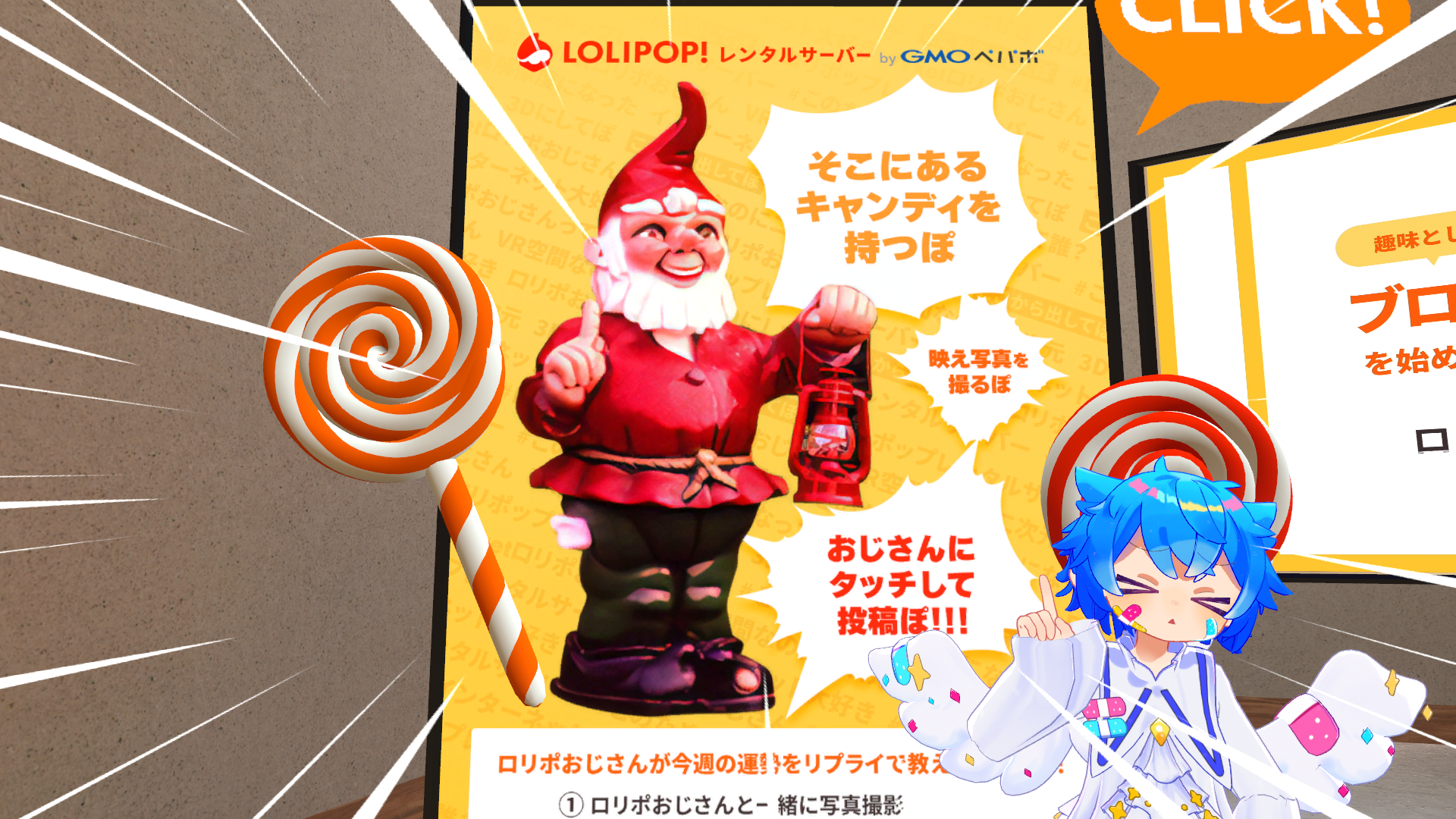lolipop.png