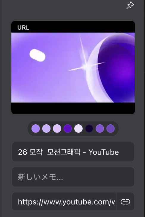 Readwise / Eagle であらゆるものをまとめたい