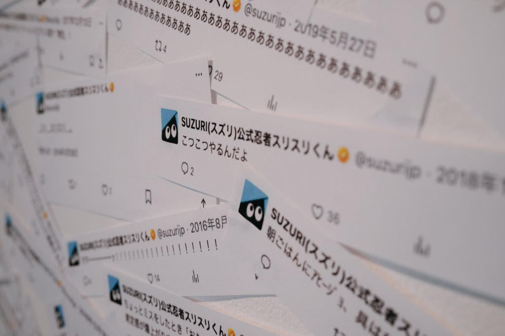 2024の振り返り