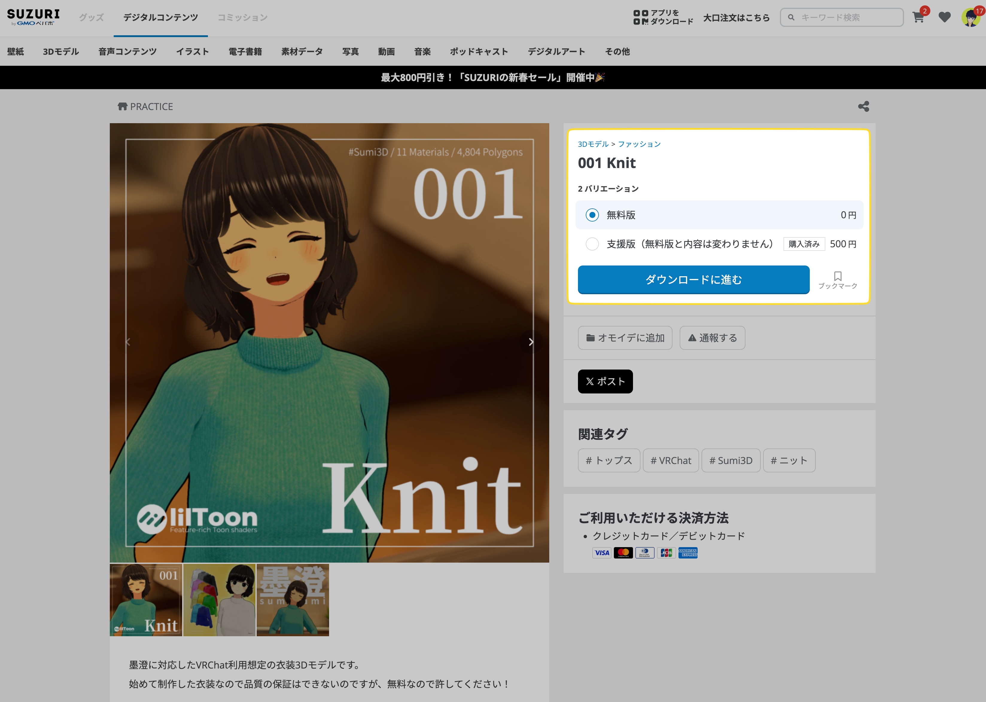 SCR-20250111-pacd-2.jpeg