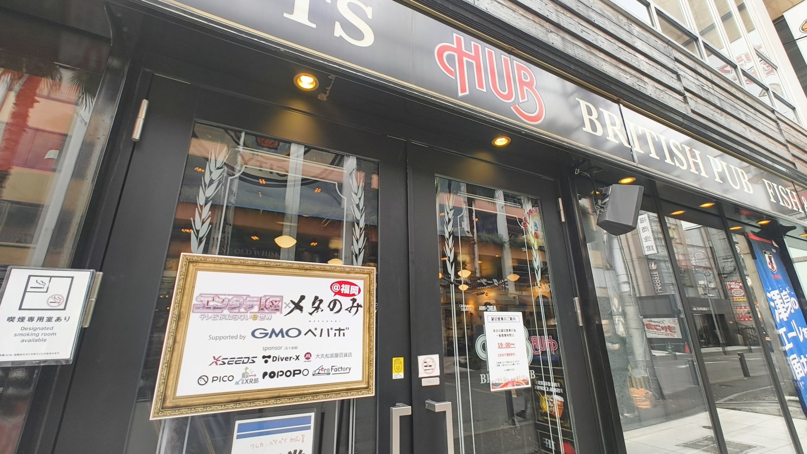 メタのみ・VRCくりえいてぃ部の2つのイベントに参加してきた！