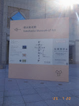 佐藤雅彦展に行った