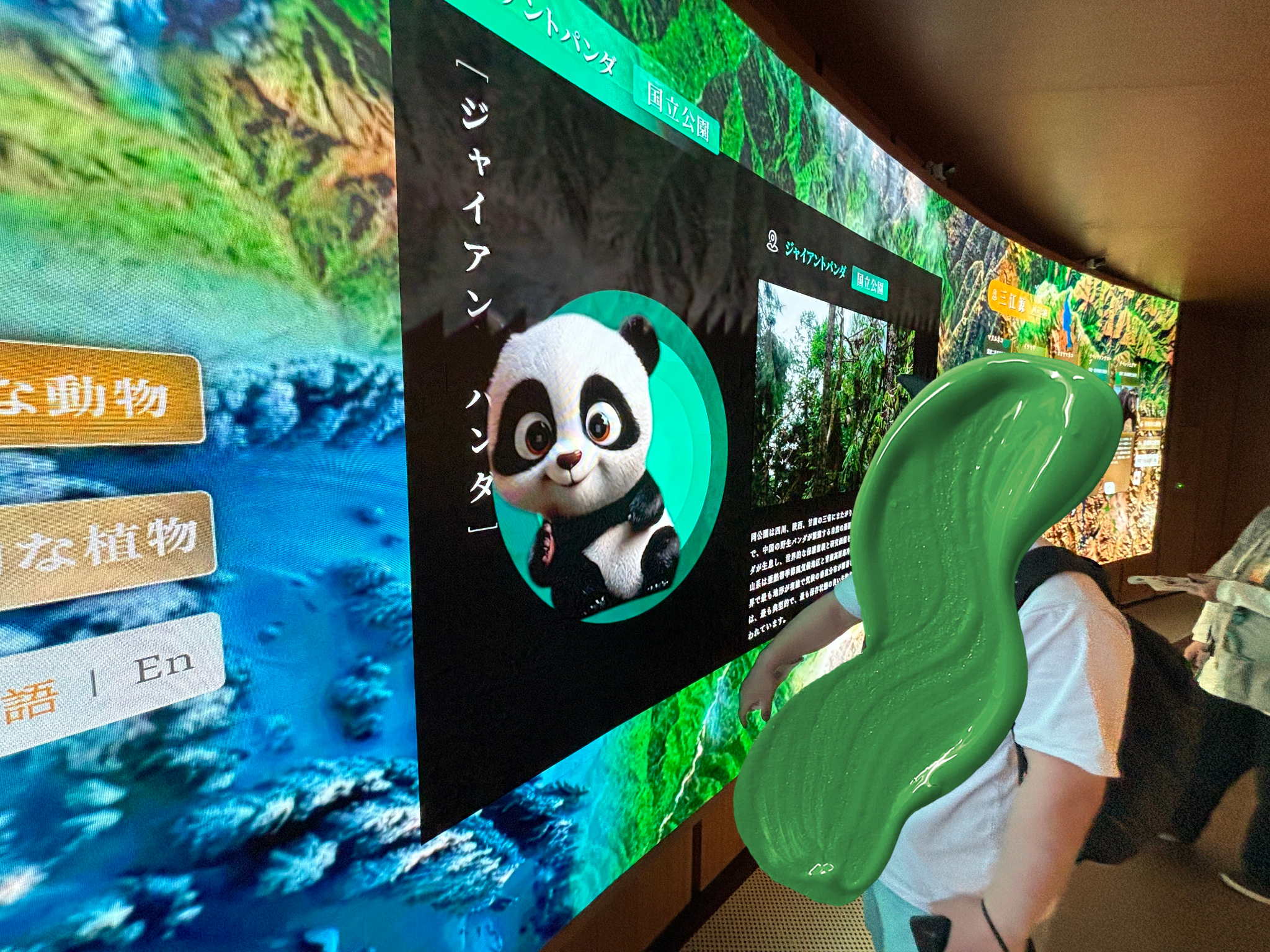 中国館の展示の一部