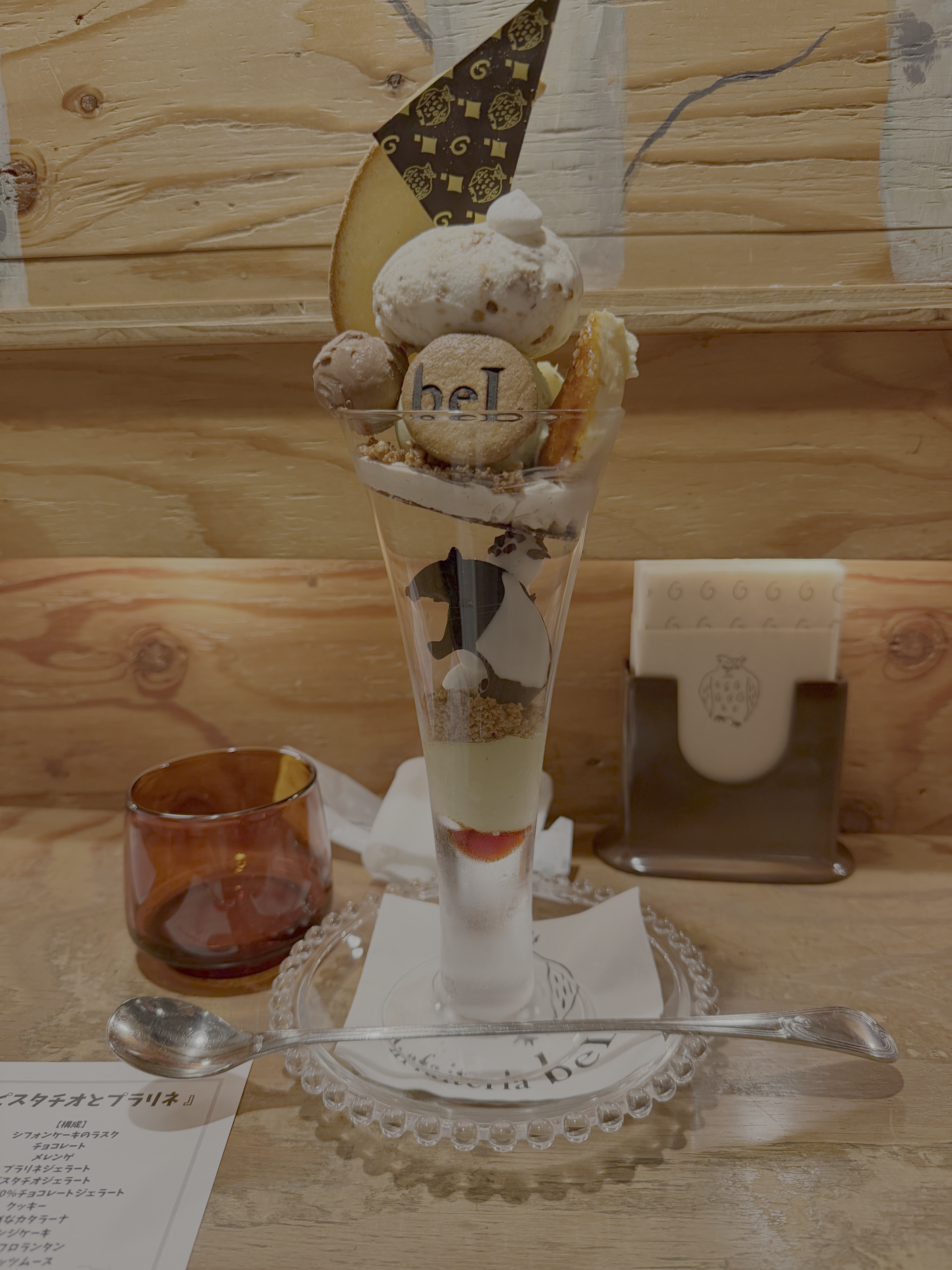 バクのクッキが入ったパフェ