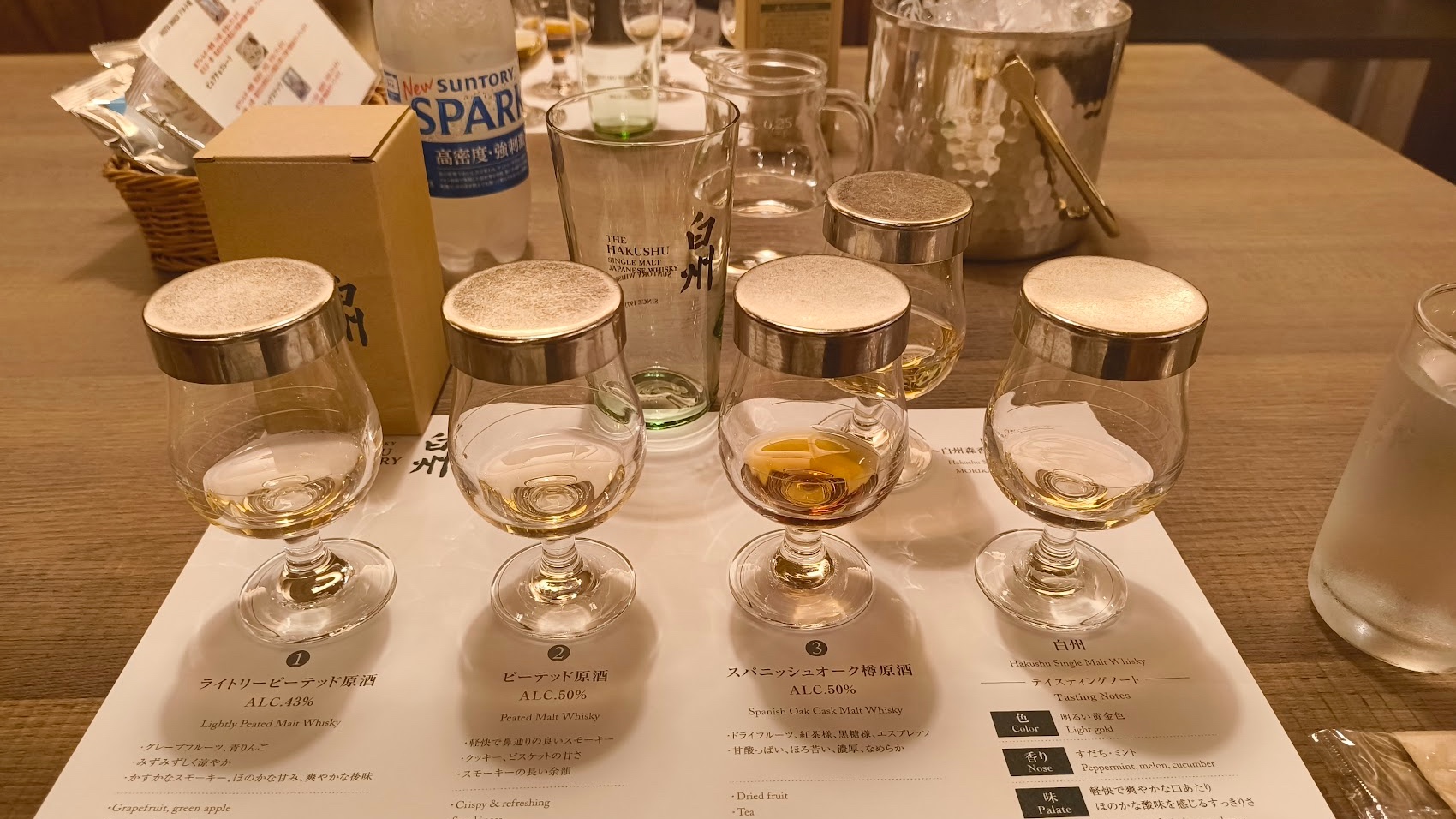 ライトリーピーテッド原酒、ポーテッド原酒、スパニッシュオーク樽原酒、白州のテイスティンググラスが並んだいる