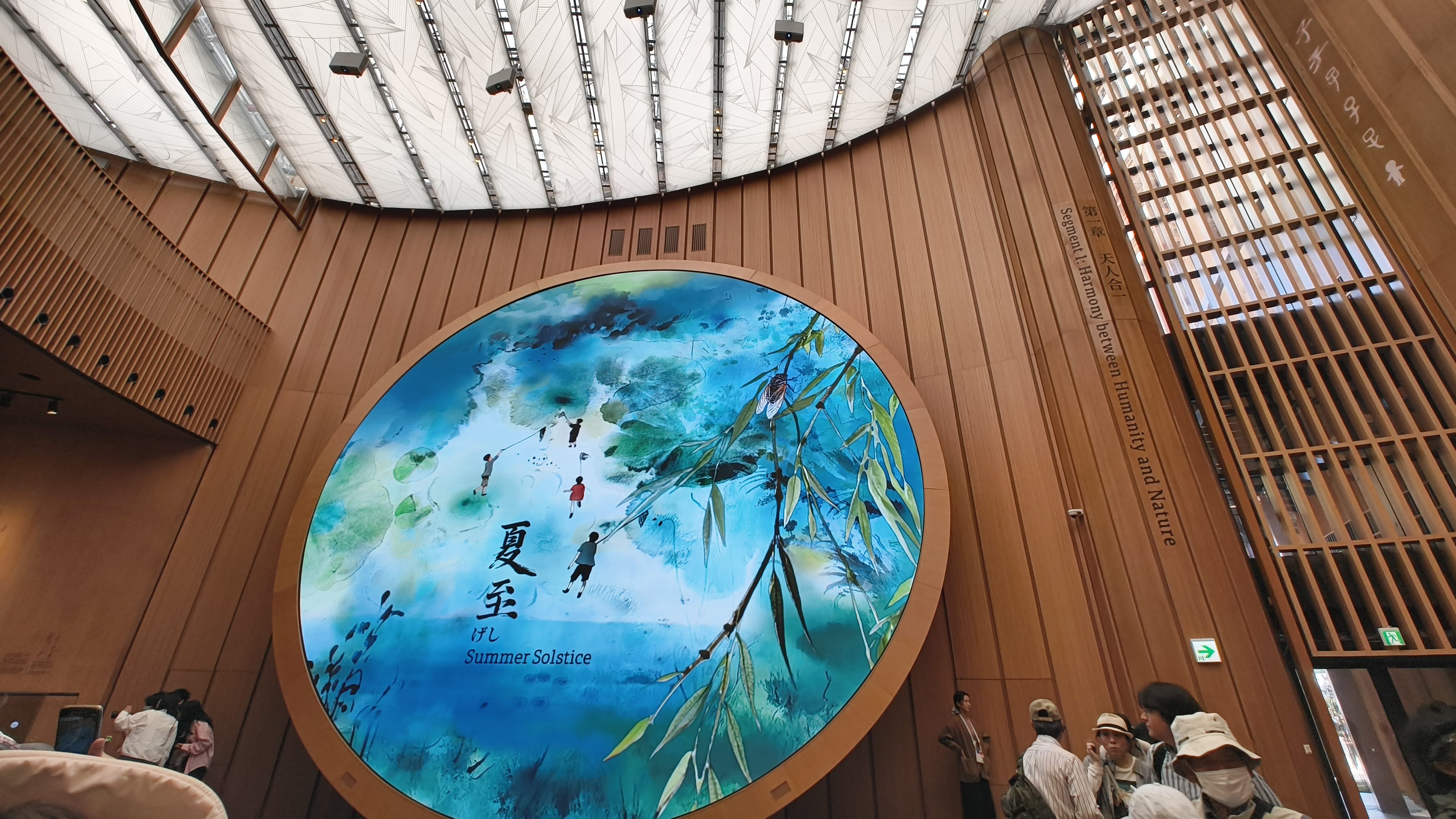 大きなディスプレイ