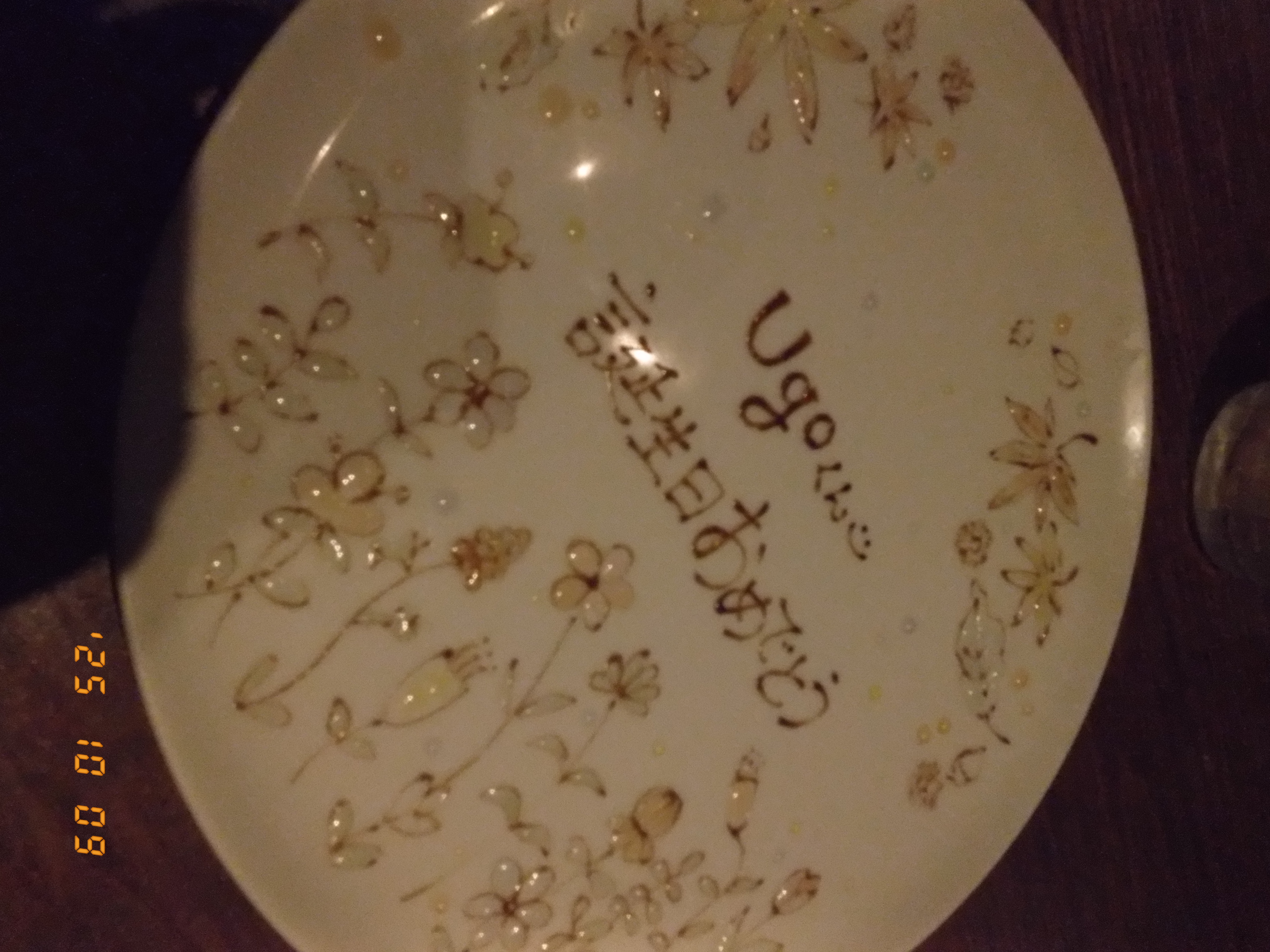 ugoくん誕生日おめでとうと書かれたプレート